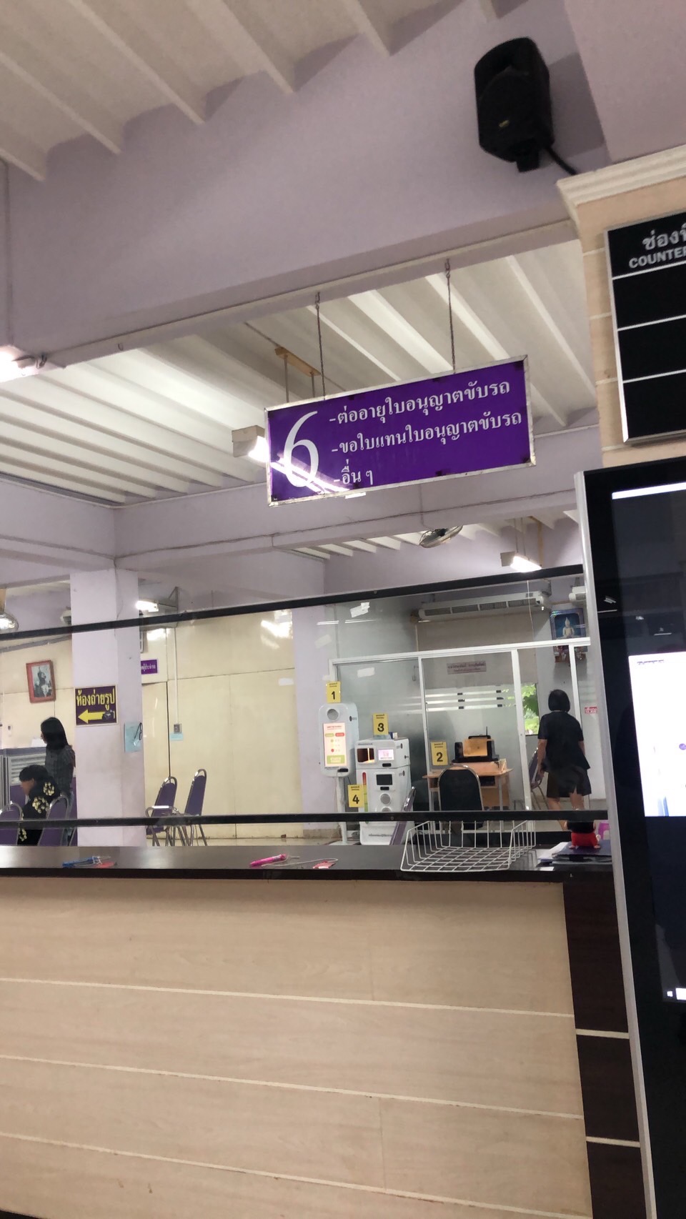 Visa Services & Driving Licenses gallery 7