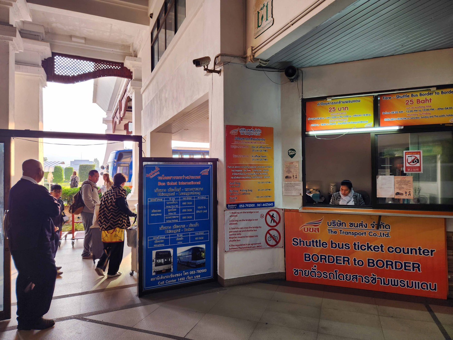 Bus to Luang Prabang gallery 2